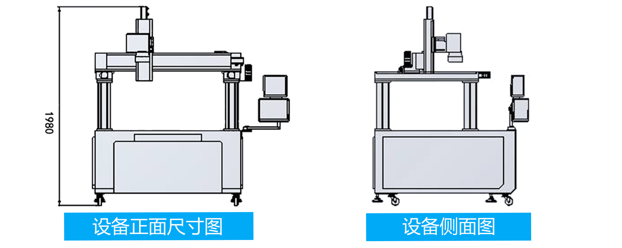 龙门式高速振镜激光焊接机产品结构图